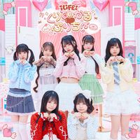 iLiFE!【あいらいふ】 - くりてぃかる♡ぷりちー | TikTok
