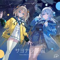 天海ルカ #天晴ひなた | TikTok