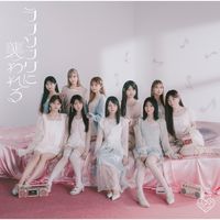 イコラブTikTok - LOVE Song ni Osowareru | TikTok