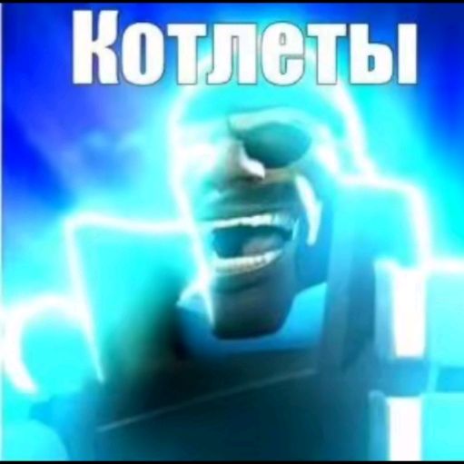 atrexop2