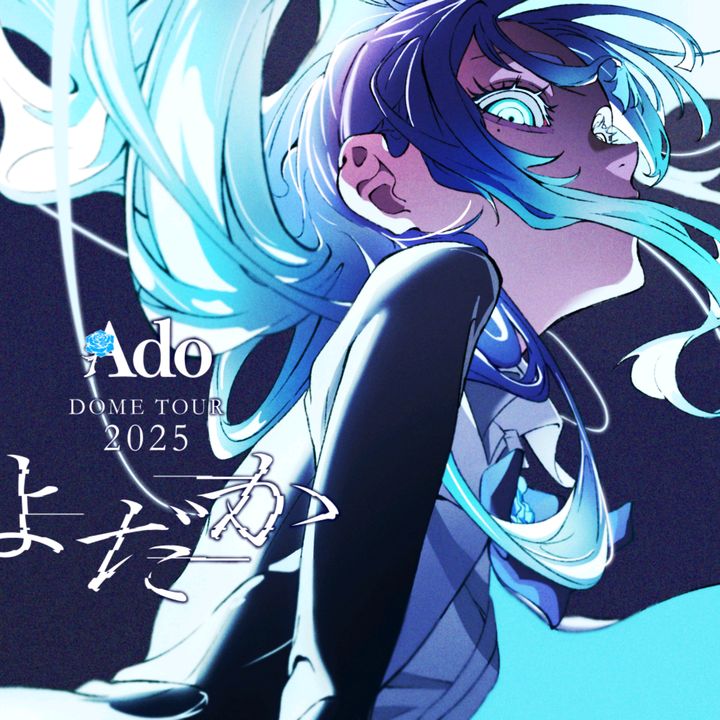 ghostadofanbase