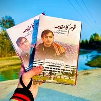 chairmanmohsindawar471