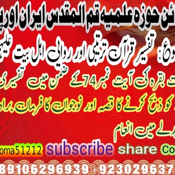 qaisar_abbas_7114