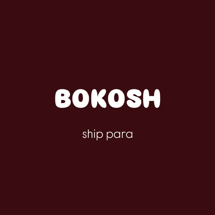 bokosh_shipakk
