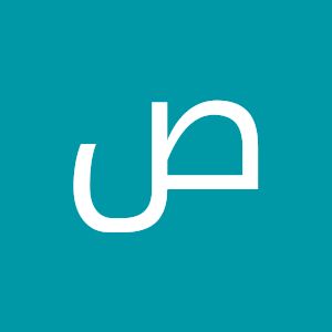 al.ramda