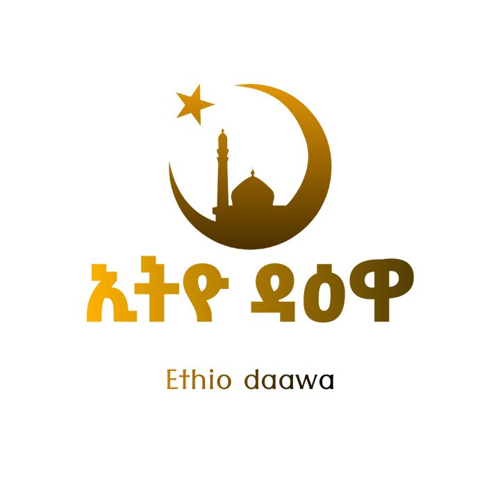 ethio_dawah