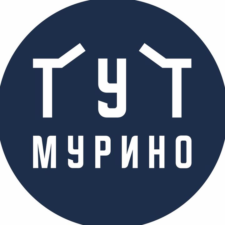 tutmurino