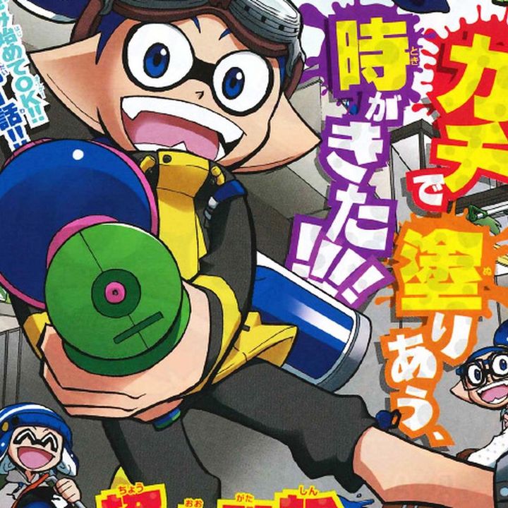 splatoon_manga.gacha