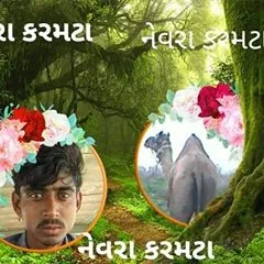 nevrakarmata