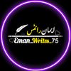 eman_writes75