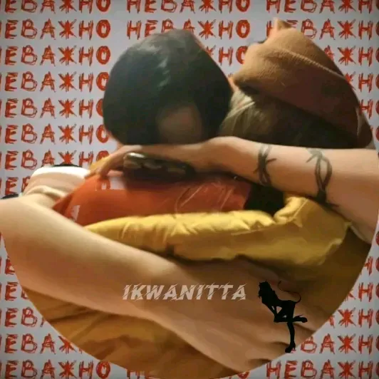 kwanitts