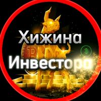 higina_investora1_