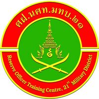 rtc_korat21