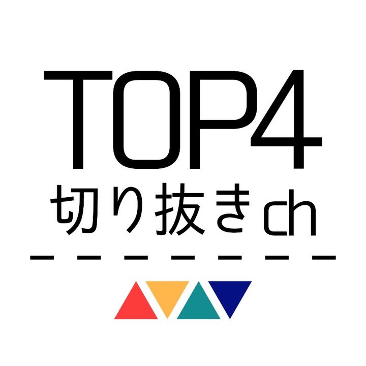 top4clippingchannel