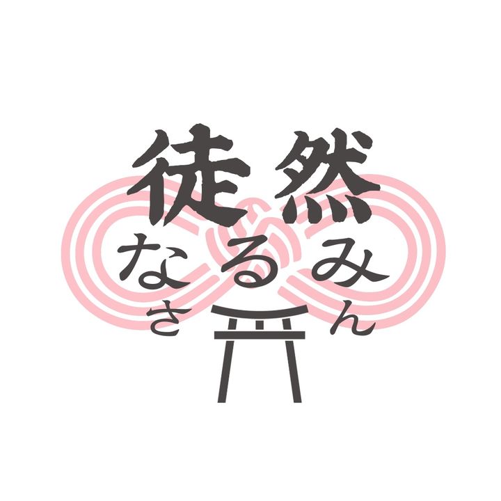 jinja_tsurezurenarumi