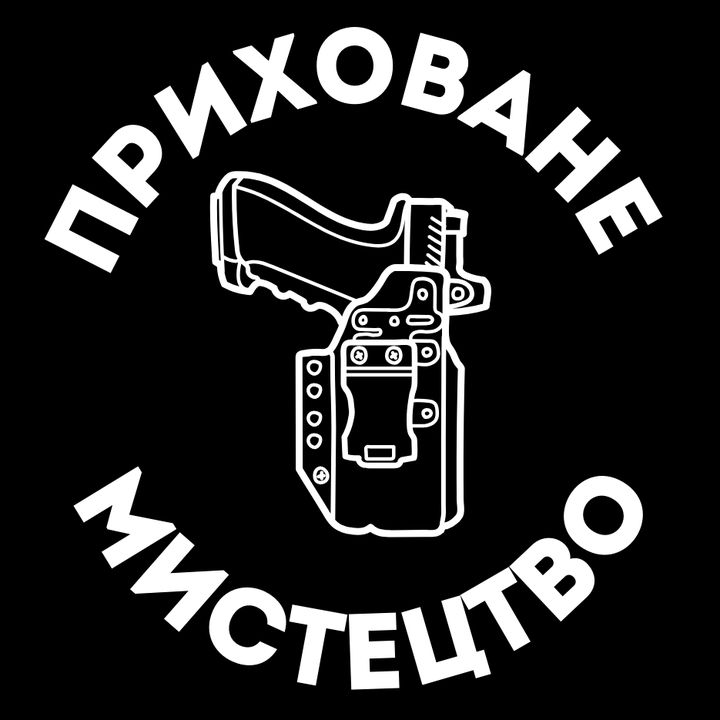 prykhovane