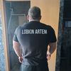 artemlobkin