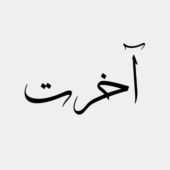 akhirtofficial