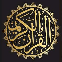 alquran4u7