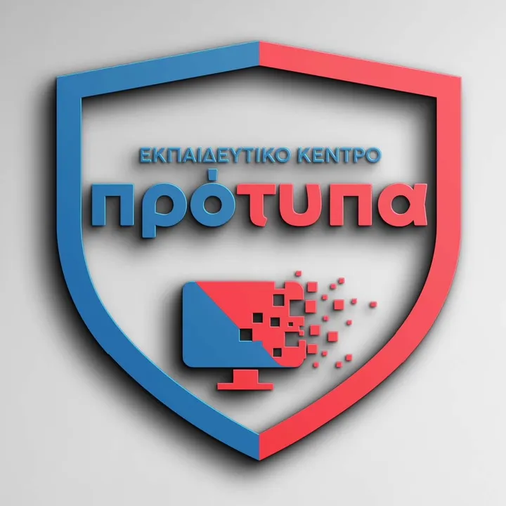 kentro_protypa