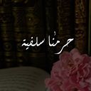 @hermana.salafiyah