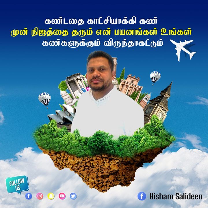 hishamsalideen