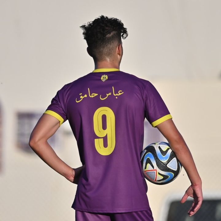 abbeshamek
