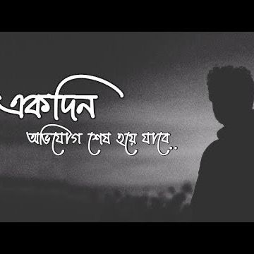 baisab_95