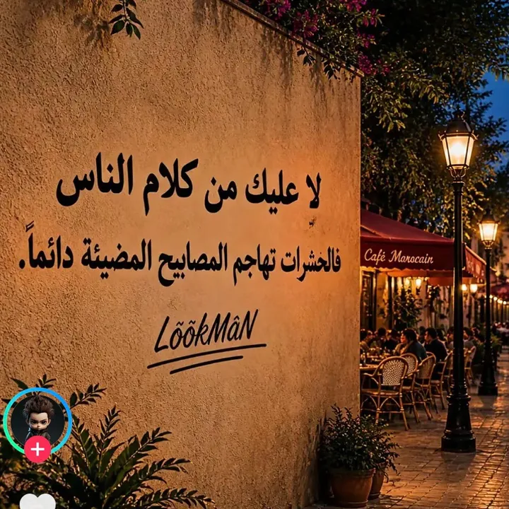 alhayba76