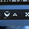 hamsr24