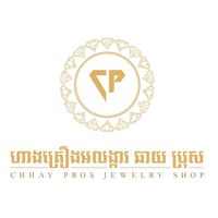 chhayprosjewelry1