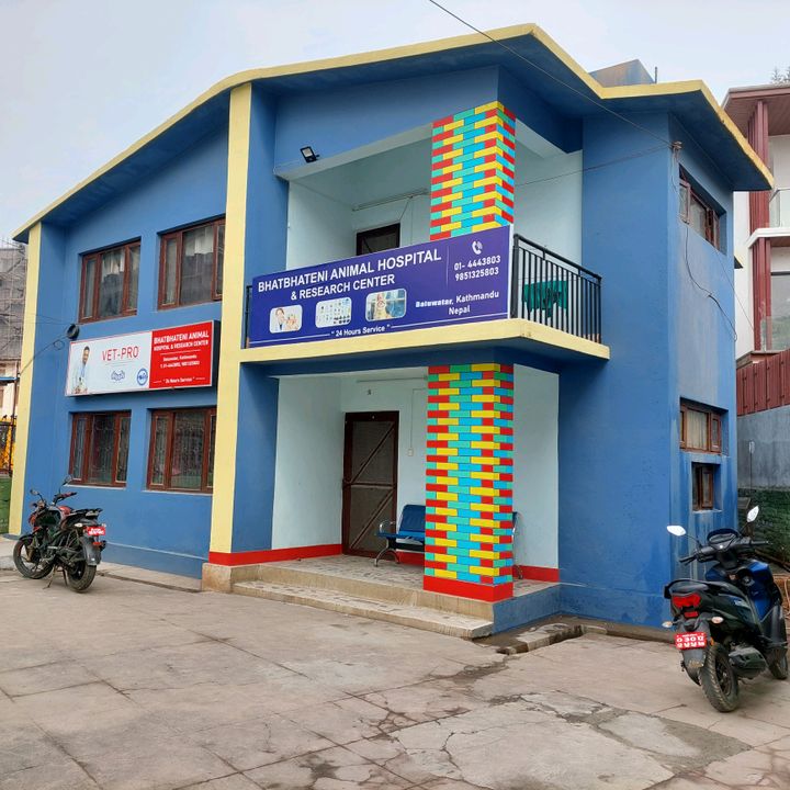 bhatbhateni_vet_hospital