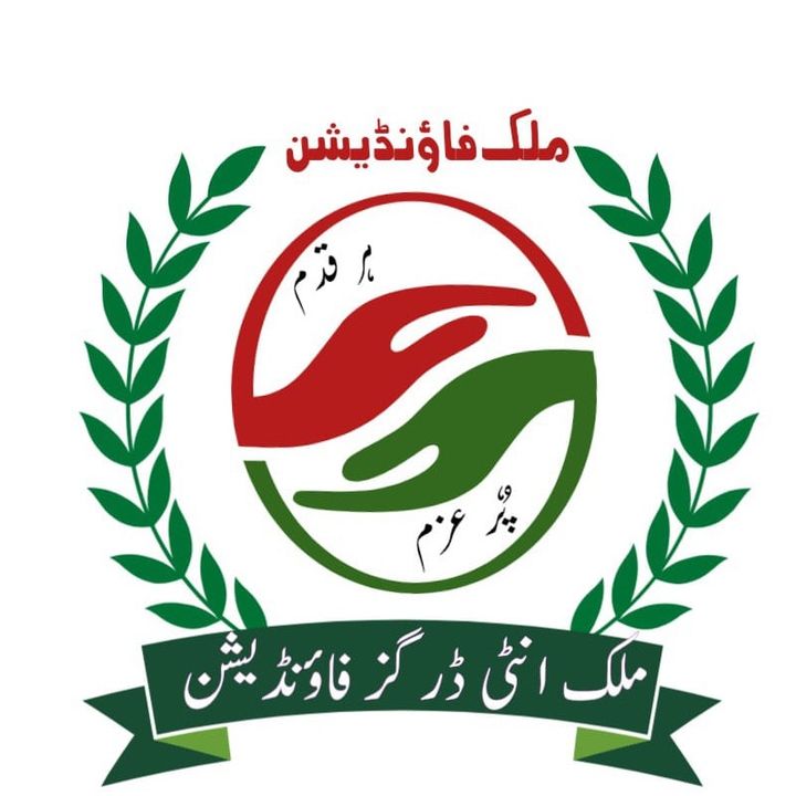 malikfoundation2