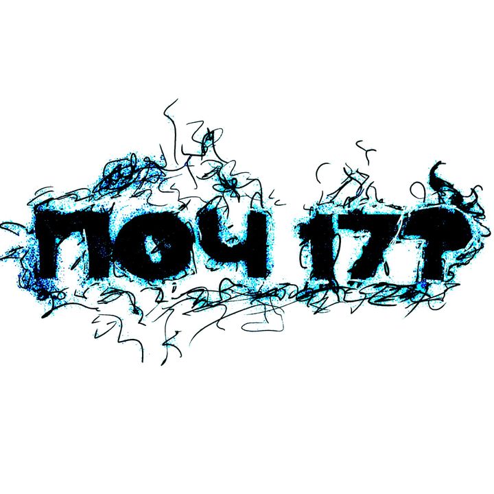 why17_why
