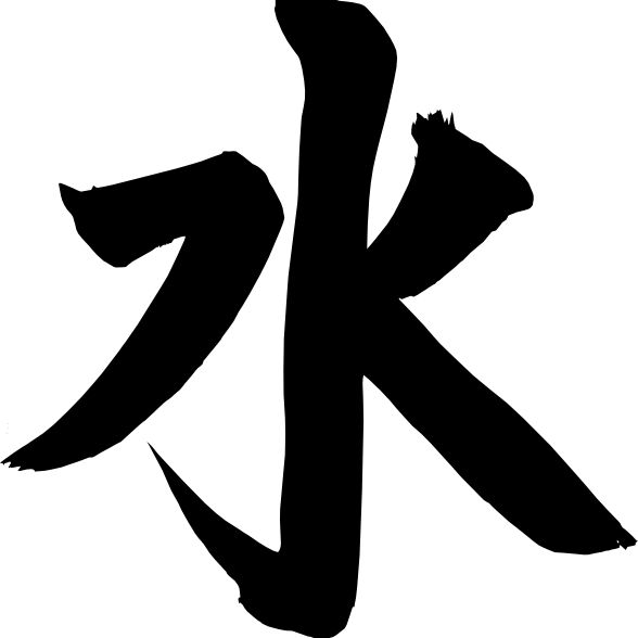 sevtek