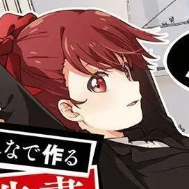 sakuralovemail