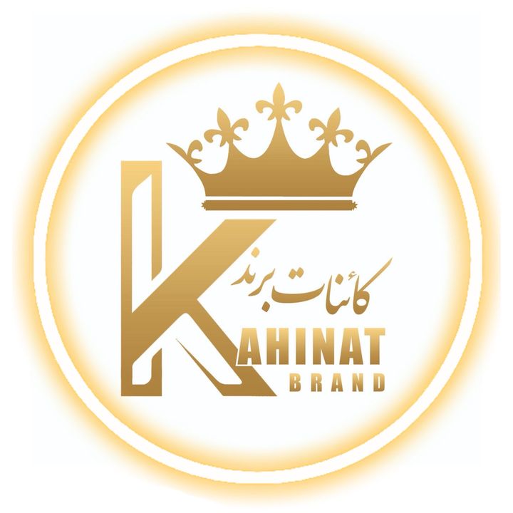 kahinatbrand
