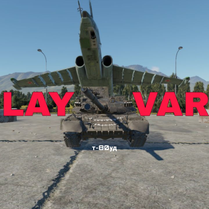 lay4ek_wt