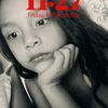 angelicanoguera36