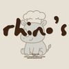 rhinosbakehouse
