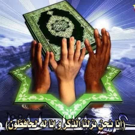 nimcofadhaye