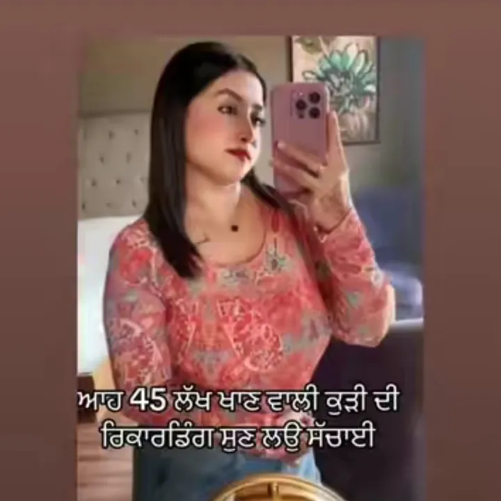 punjab..5911