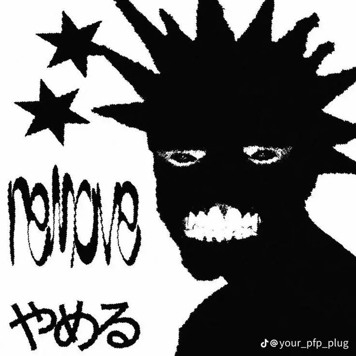 yanotfwmaine